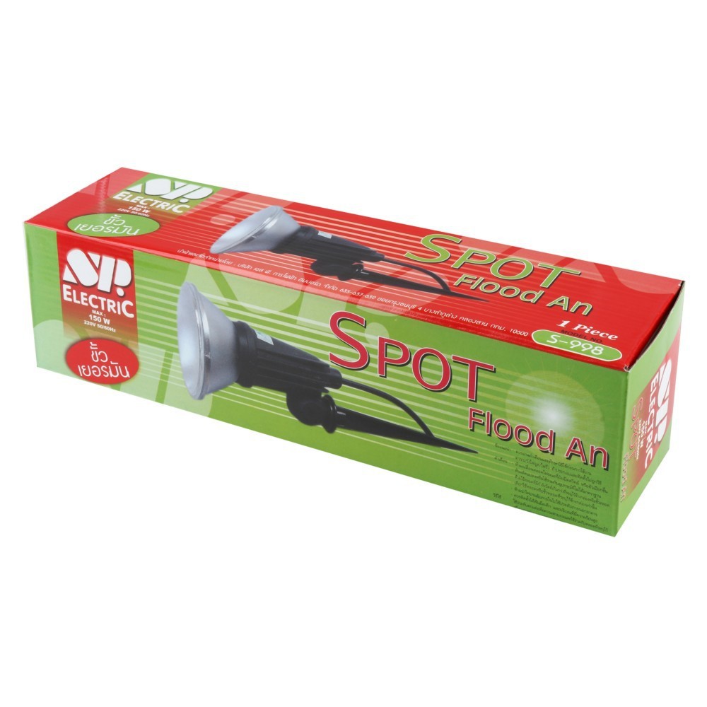 ขาสปอร์ตไลท์กันน้ำ SP SP998 พลาสติก BASIC สีดำ กลม ไฟตกแต่งสวน ไฟภายนอก