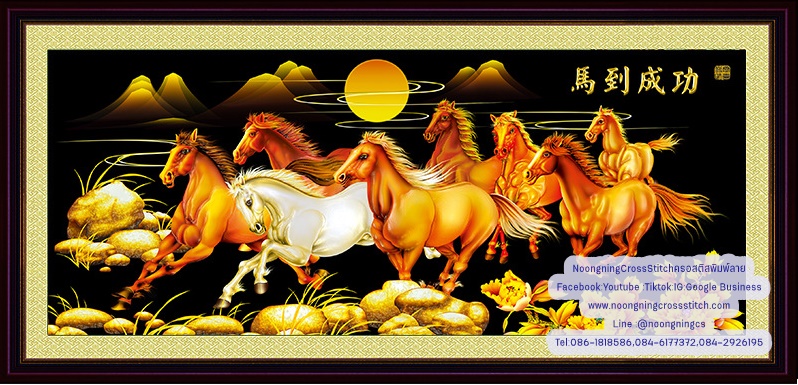 ม้ามงคลแปดตัว ครอสติสคริสตัล Diamond painting โมเสก ภาพติดเพชร งานฝีมือทำที่บ้าน DIY