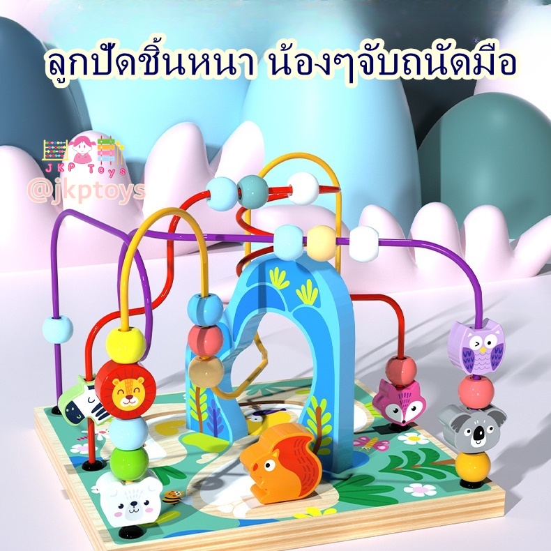 กล่องกิจกรรมไม้ 5 ด้าน