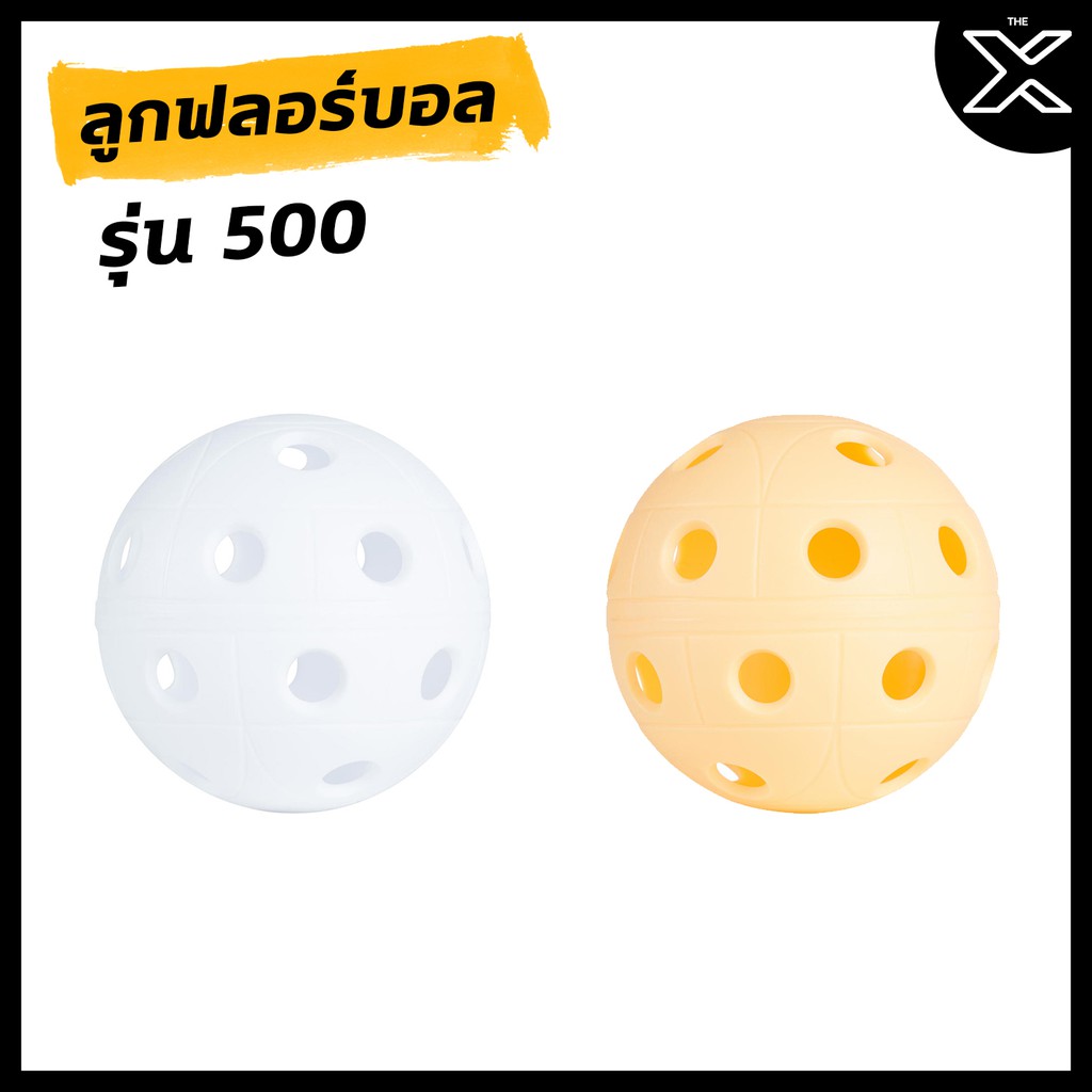 OROKS ลูกฟลอร์บอลรุ่น 500 (สีขาว)