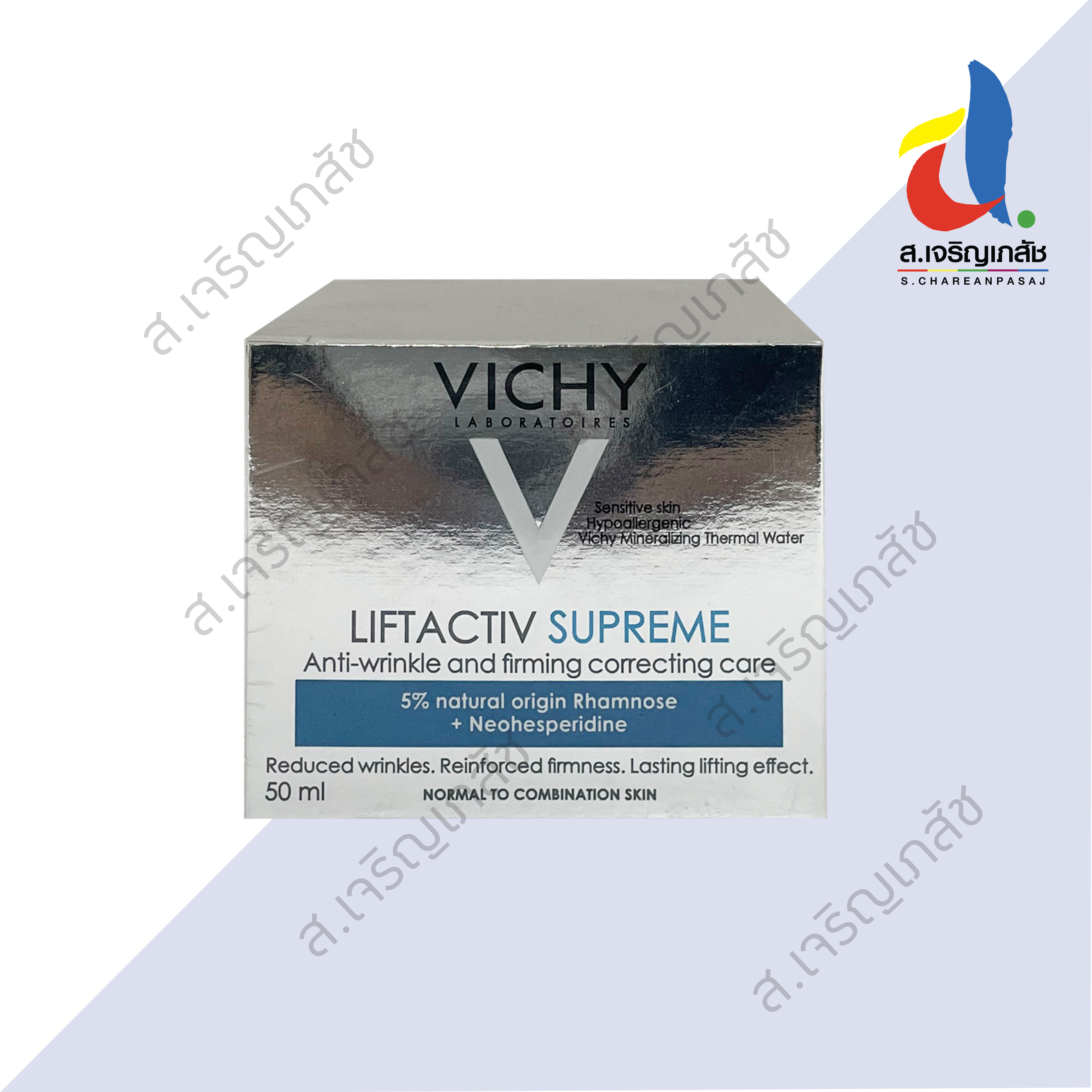 VICHY LIFTACTIV SUPREME Anti-wrinkle and firming correcting care 50 ml