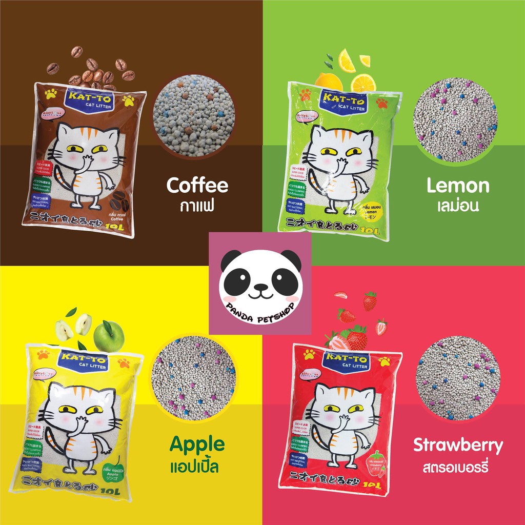 (ไม่จำกัดจำนวนถุง) Kat to 5ลิตร คัตโตะ ทรายแมวแอปเปิ้ล / กาแฟ / เลมอน / สตรอเบอร์รี่ *มีค่าจัดส่ง Katto Kat-to แคทโตะ