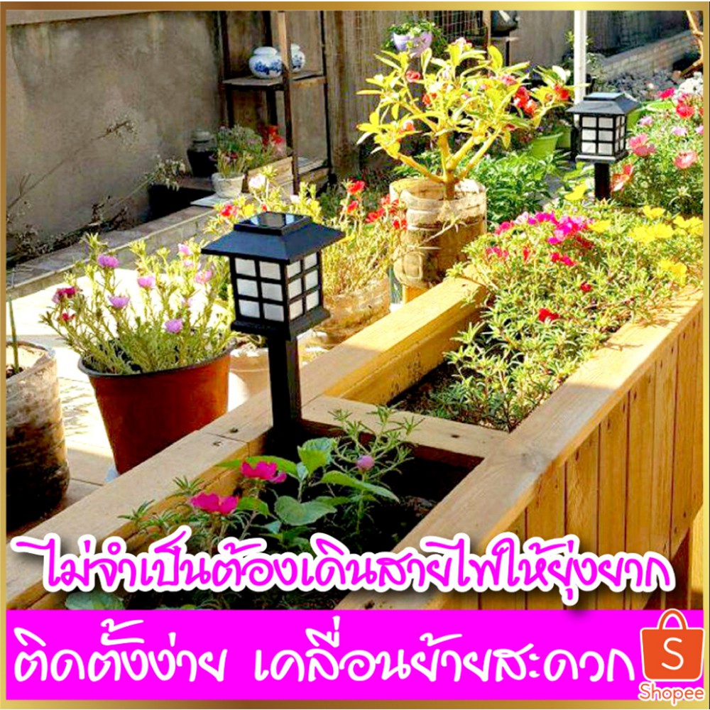 ไฟตกแต่งสวน ไฟตกแต่งทางเดิน ไฟปักสนาม ไฟพลังงานแสงอาทิตย์ สีRGB SL02