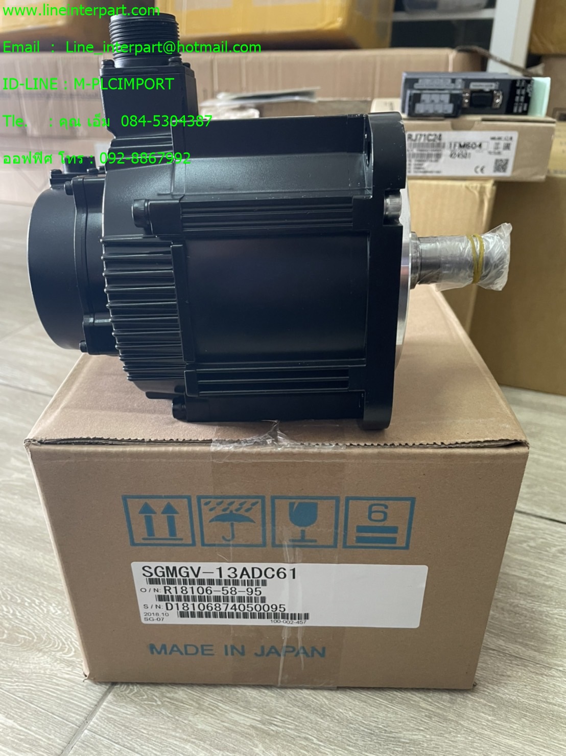 SGMGV-13ADC61