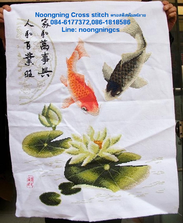 ปลาคราฟคู่ ดอกบัว ชุดปักครอสติส พิมพ์ลาย ครอสติสจีน งานฝีมือทำที่บ้าน DIY