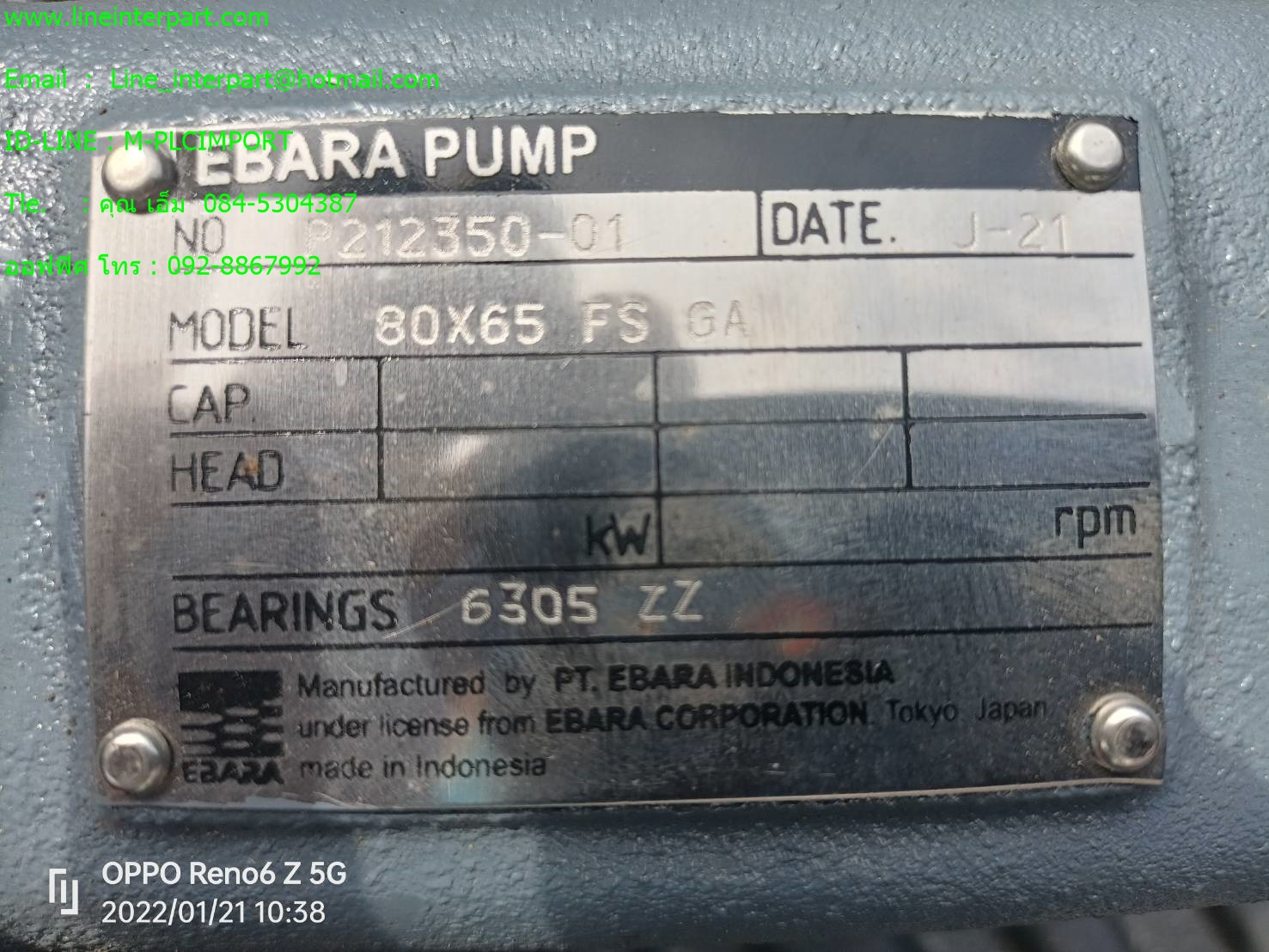 ขาย 80x65 FSGA