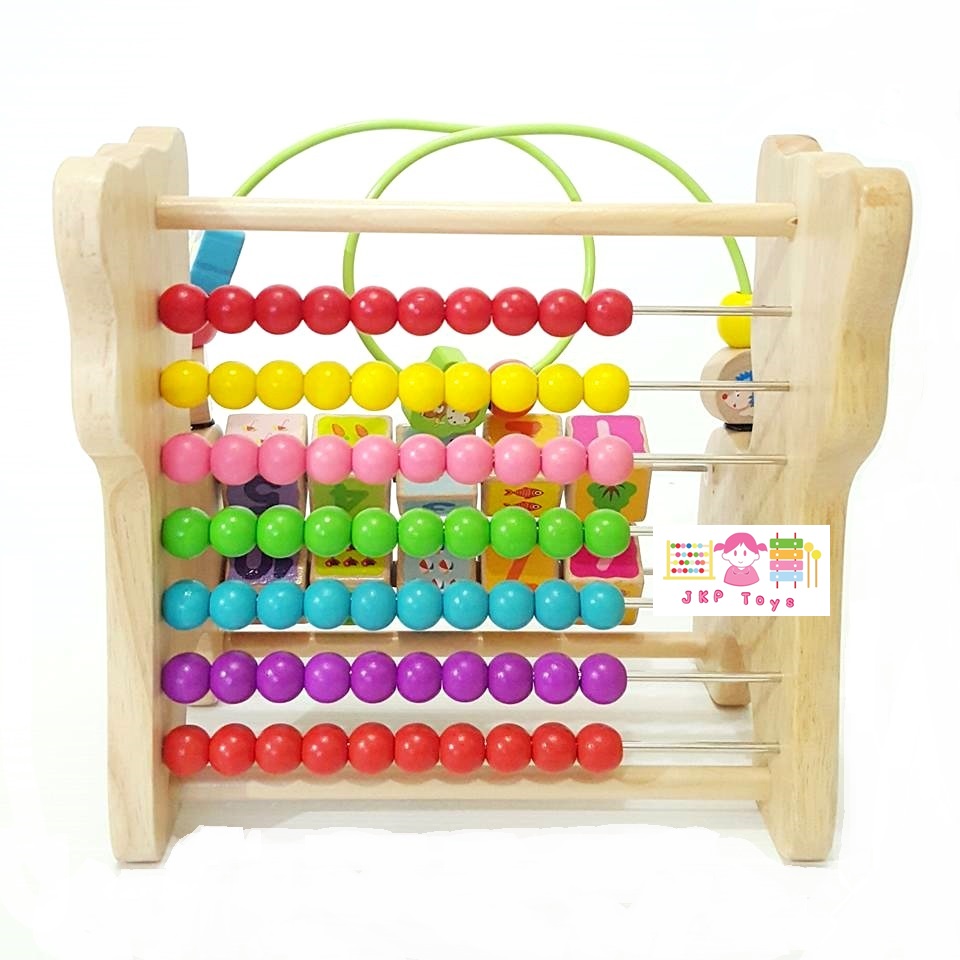 ลูกคิดเสือน้อย