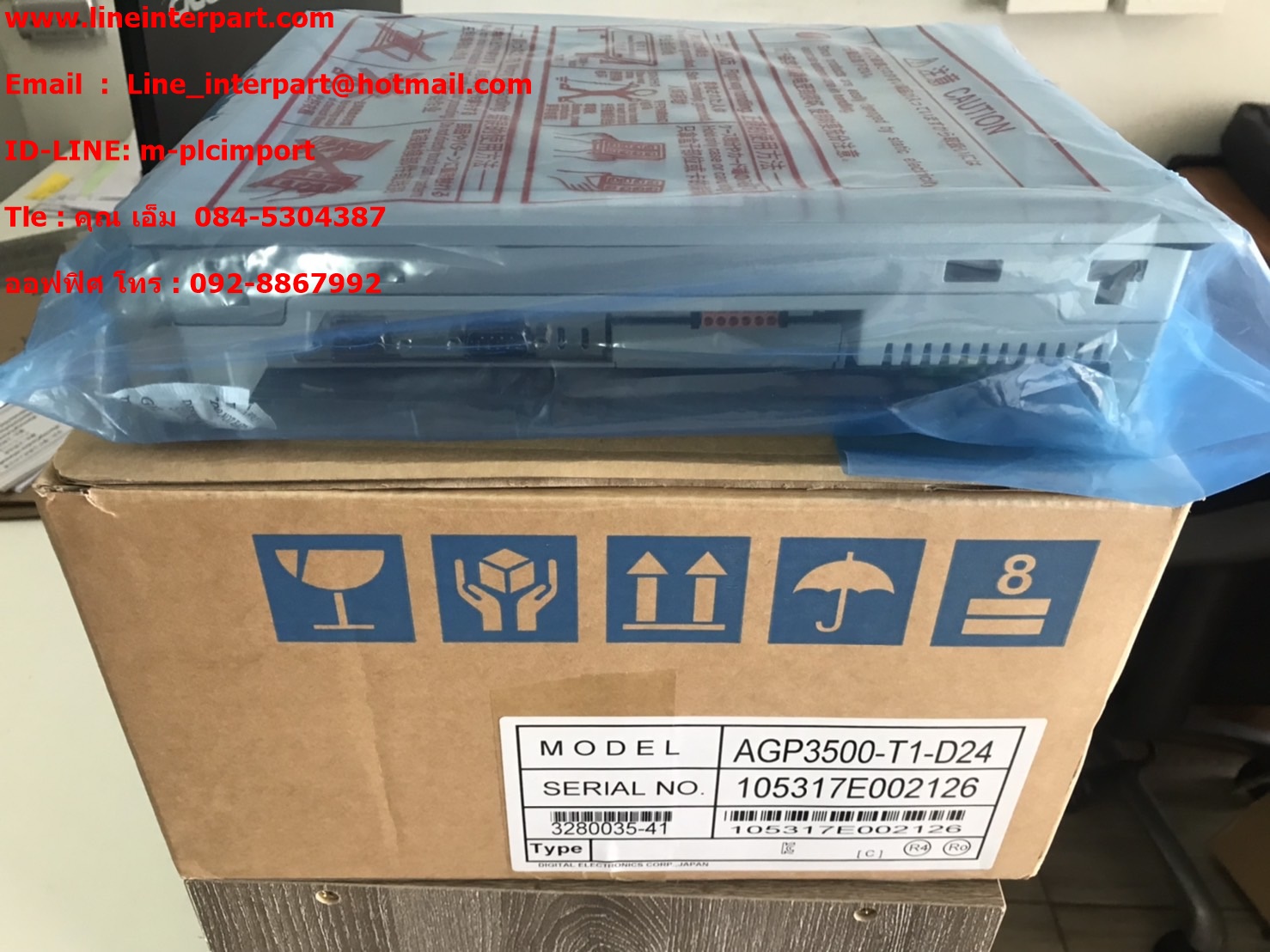 ขาย AGP3500-T1-D24