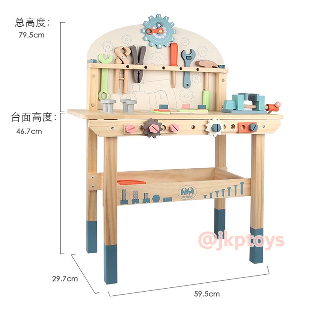 ⭐🚧🌞ของเล่นไม้บทบาทสมมติ โต๊ะเครื่องมือช่างพร้อมอุปกรณ์ ขนาดใหญ่