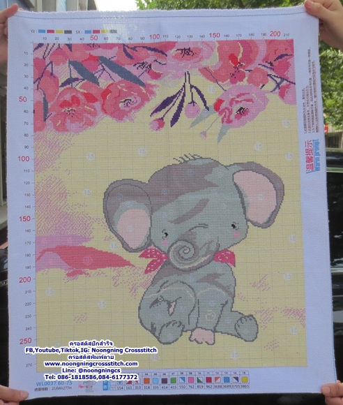 สัตว์ช้างการ์ตูนการ์ตูนห้องนั่งเล่น ครอสติสปักสำเร็จ