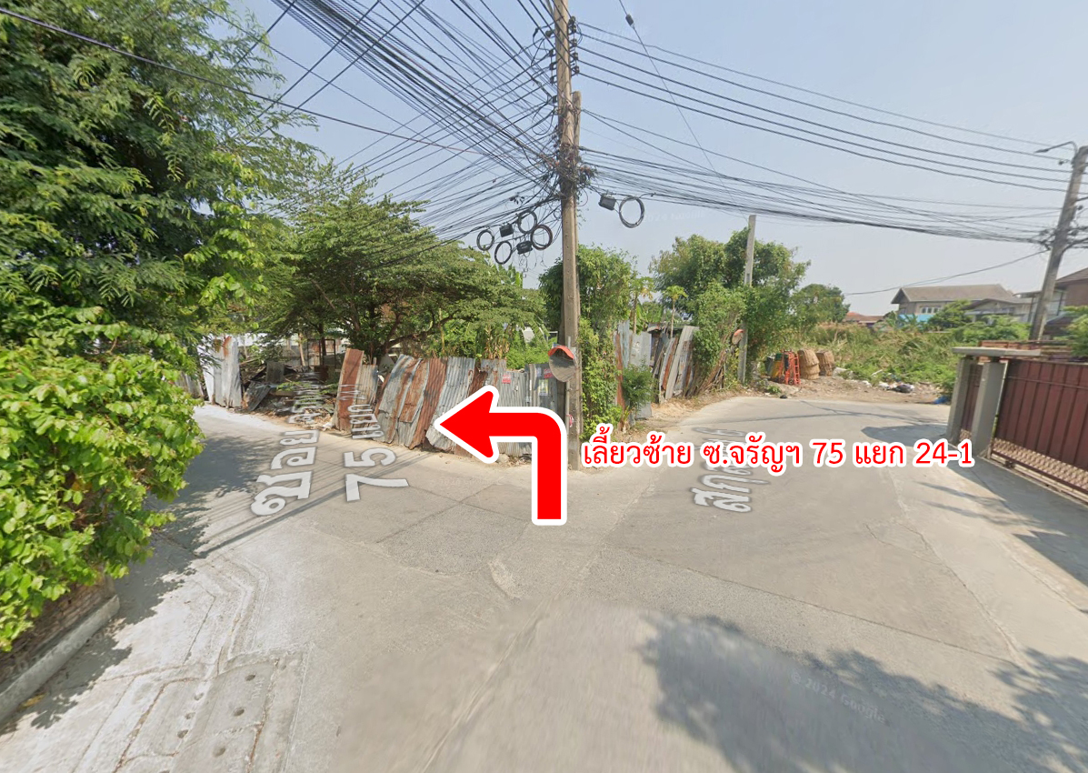 72143-ขายบ้าน จรัญสนิทวงศ์ 75 บางพลัด กรุงเทพมหานคร