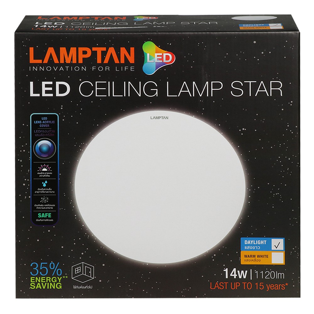 ไฟเพดาน LED LAMPTAN STAR 14W DAYLIGHT พลาสติก MODERN สีขาว 10 นิ้ว โคมไฟภายใน โคมไฟเพดาน