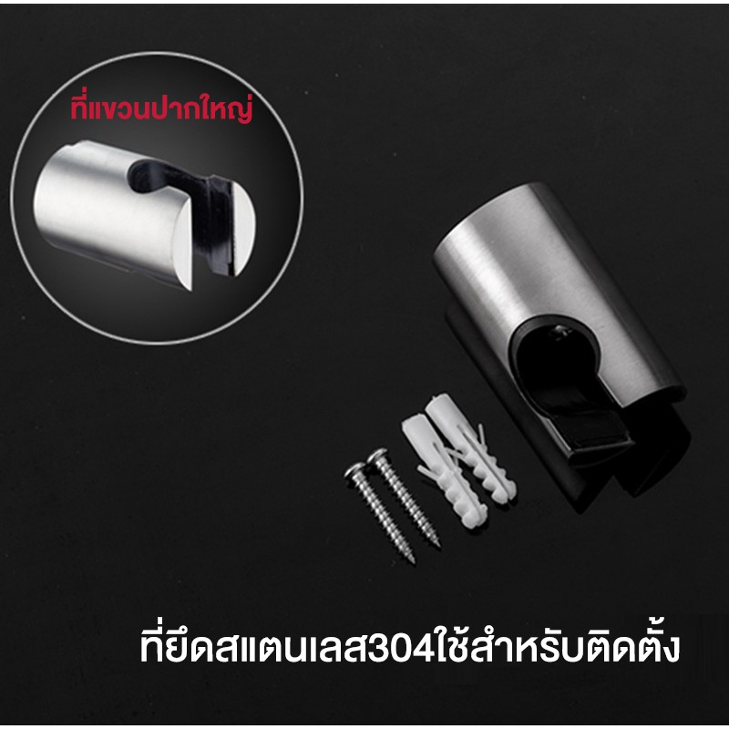 SMALL หัวฉีดชำระ สแตนเลสแท้ SUS304 เกรดพรีเมี่ยม รับประกันคุณภาพ ที่ฉีดก้น ที่ฉีดชำระก้น หัวฉีดสายชำระ ที่ฉีดตูด