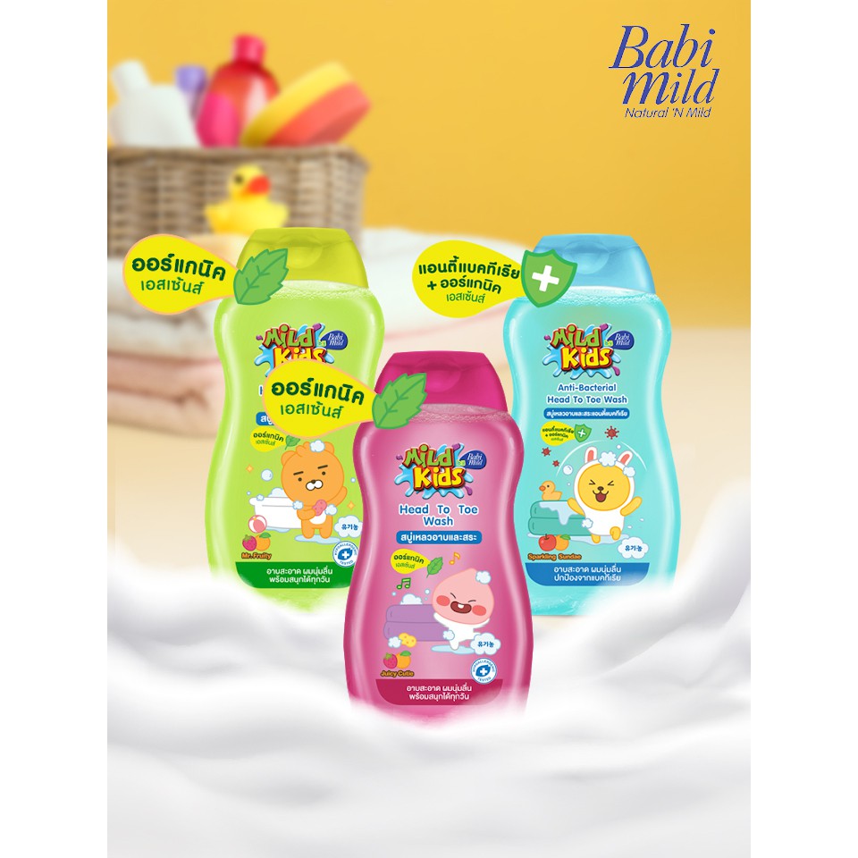 !!สินค้าขายดี!! BABI MILD Mild Kids 200 มล. BABI MILD Mild Kids 200 ml.