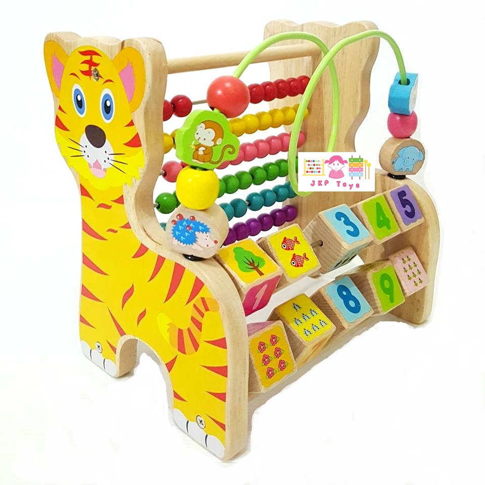 ลูกคิดเสือน้อย