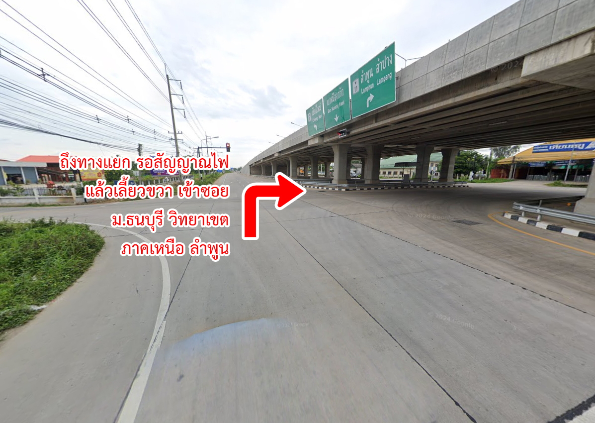 86341-ขายที่ดิน ติดสนามกอล์ฟกัซซันเลกาซี่ บ้านธิ ลำพูน