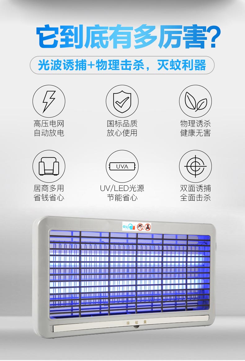 โคมไฟยุงในร่มบ้านสิ่งประดิษฐ์ไฟฟ้าช็อตยุงยุงไฟบ้านในร่มร้านอาหารเชิงพาณิชย์LEDนักฆ่ายุงใบ้ยุงขับไล่บินโคมไฟ B9Um