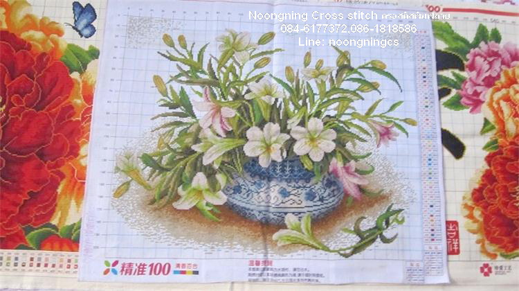 ม้าครอสติสพิมพ์ลาย