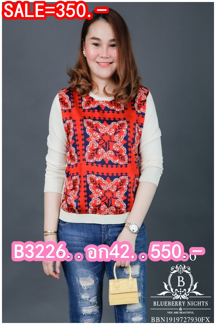 SaLe++B3226**เสื้อแบรนด์เนมทีเชิ้ตแขนยาว คอลเลคชั่นสุดหรู สไตล์บลูเบอร์รี่ไนท์ ผ้าซิลค์พิมพ์ลายเนื้อมันเงางาม มิกซ์ผ้าทอโพลิเอสเตอร์เบลนด์เนื้อนุ่มเกรดพรีเมี่ยม ตัดเย็บสวยเนี้ยบสไตล์แบรนด์เนมสุดหรู ดีเทลด้านหลังผ้าสีพื้นทอลายสวยเรียบหรู ด้านหน้ามิกซ์ผ้าซิ