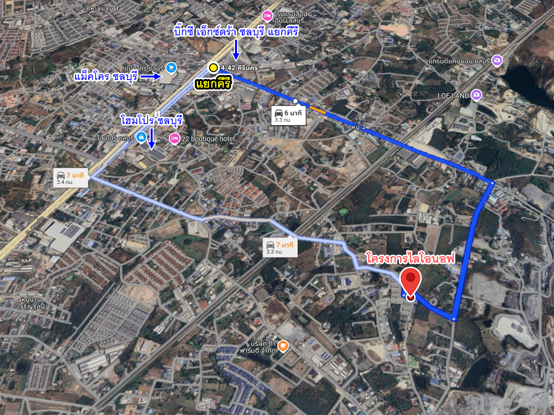 75013-ขายทาวน์โฮม หมู่บ้านไลโอนอฟ ถนนคีรีนคร ห้วยกะปิ ชลบุรี