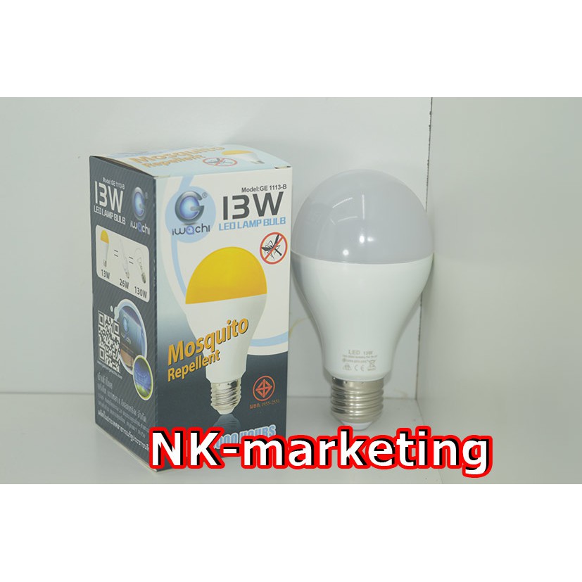 หลอดไฟไล่ยุง LED 10w IWACHI มอก. ใช้กับไฟบ้าน แสงไฟสีเหลืองเข้ม กินไฟน้อย สำหรับไล่ยุงและแมลง ไม่ให้บินบริเวณแสงไฟ