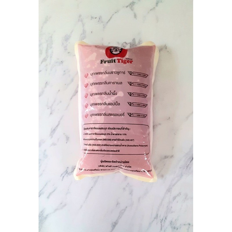 อยู่บ้านก็ได้กินแบบฟินๆ😁 พร้อมส่ง ไข่มุกบุกเพชรบราวน์ซููการ์ Fruit Tiger รุ่นเดียวกับที่เสริฟบนเครื่องแอร์เอเชีย