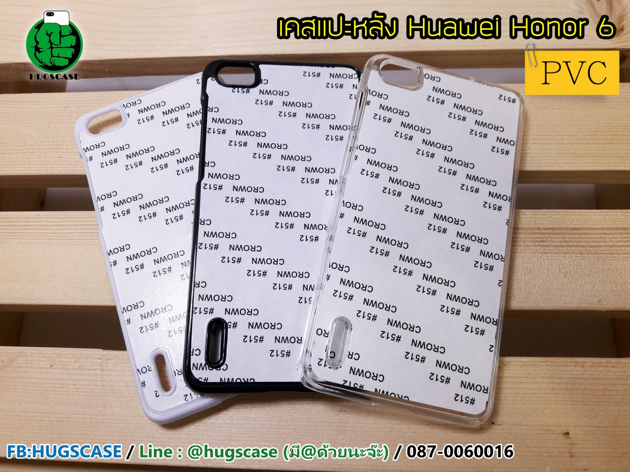 เคสแปะหลัง Huawei honor 6
