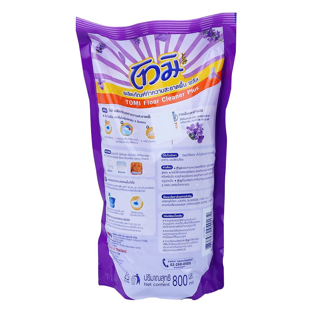 รีฟิลน้ำยาถูพื้น โทมิ ฮอกไกโด ลาเวนเดอร์ 800 มล. FLOOR CLEANER REFILL TOMI 800ML HOKKAIDO LAVENDER