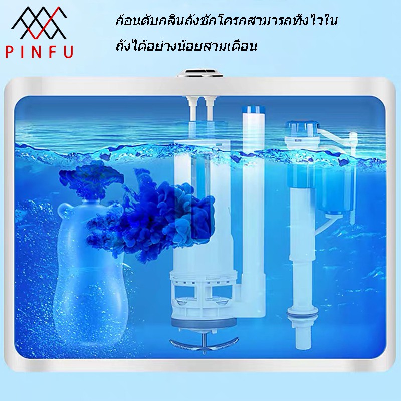 PINFU_ ก้อนดับกลิ่นสำหรับห้องน้ำ ถังชักโครก รูปหมี (K-407)