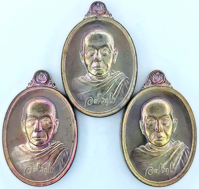 เหรียญเม็ดแตง มหาสิทธิโชค พระมหาสุรศักดิ์ วัดประดู่พระอารามหลวง สมุทรสงคราม ปี๒๕๕๙