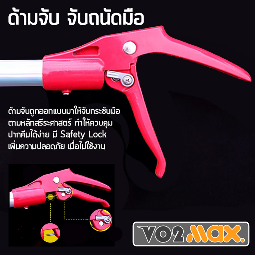 รุ่นใหม่ อุปกรณ์จับงู คีมจับงู ที่จับงู ไม้จับงู ยาว 1.1-1.5 เมตร ยืดหดได้ ฟรีถุงมือและถุงผ้าสำหรับจับงู มูลค่า350บาท