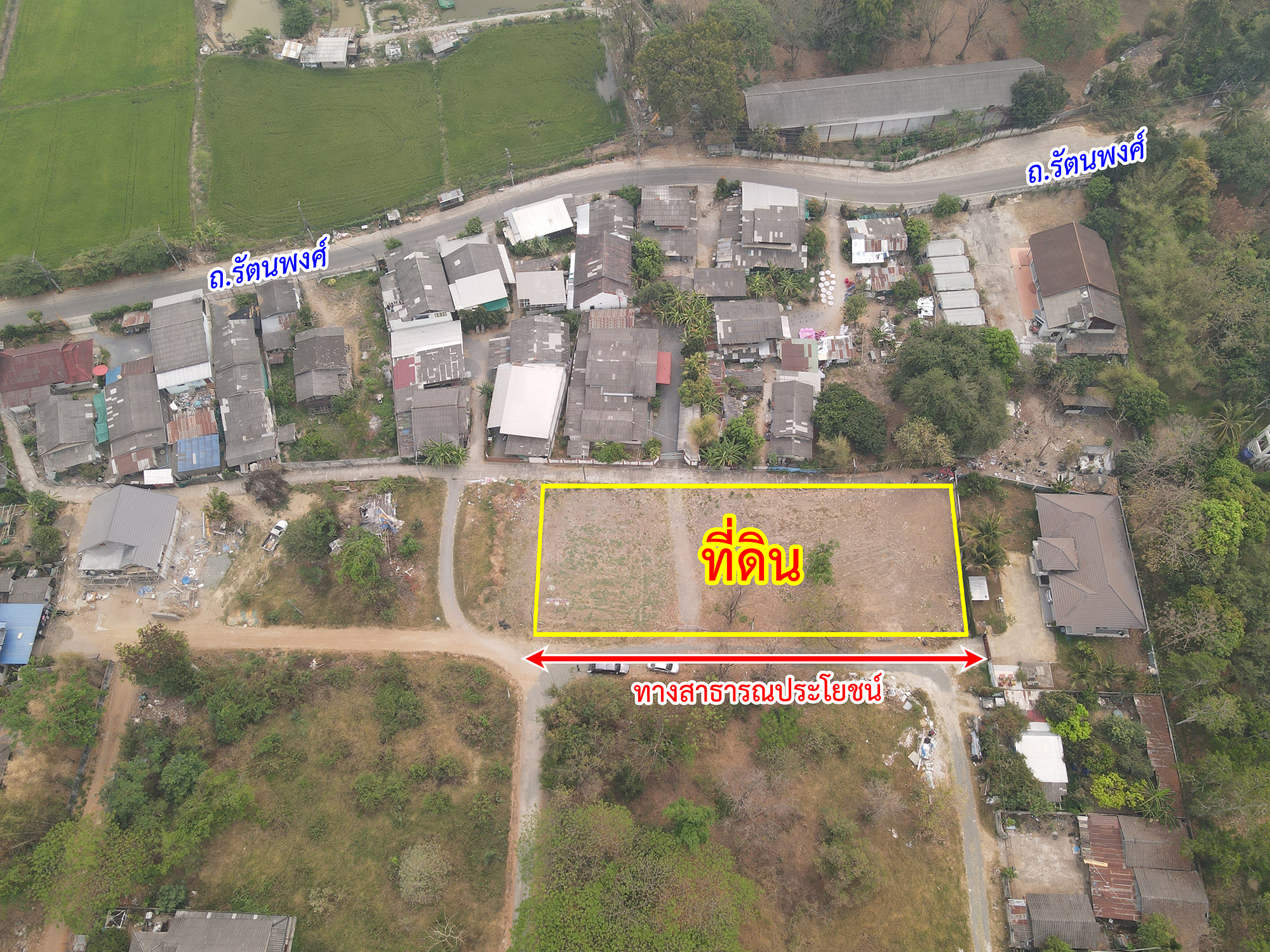 86303-ขายที่ดิน สันกำแพง เชียงใหม่