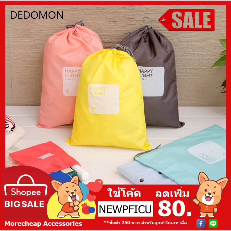 🔥ลดถูกมาก🔥อุปกรณ์จัดเก็บเสื้อผ้า Travel Accessories Packing Bags set 4ชิ้น ถุงหูรูด ถุงใส่ชุดว่ายน้ำ ถุงเดินทาง #K39x