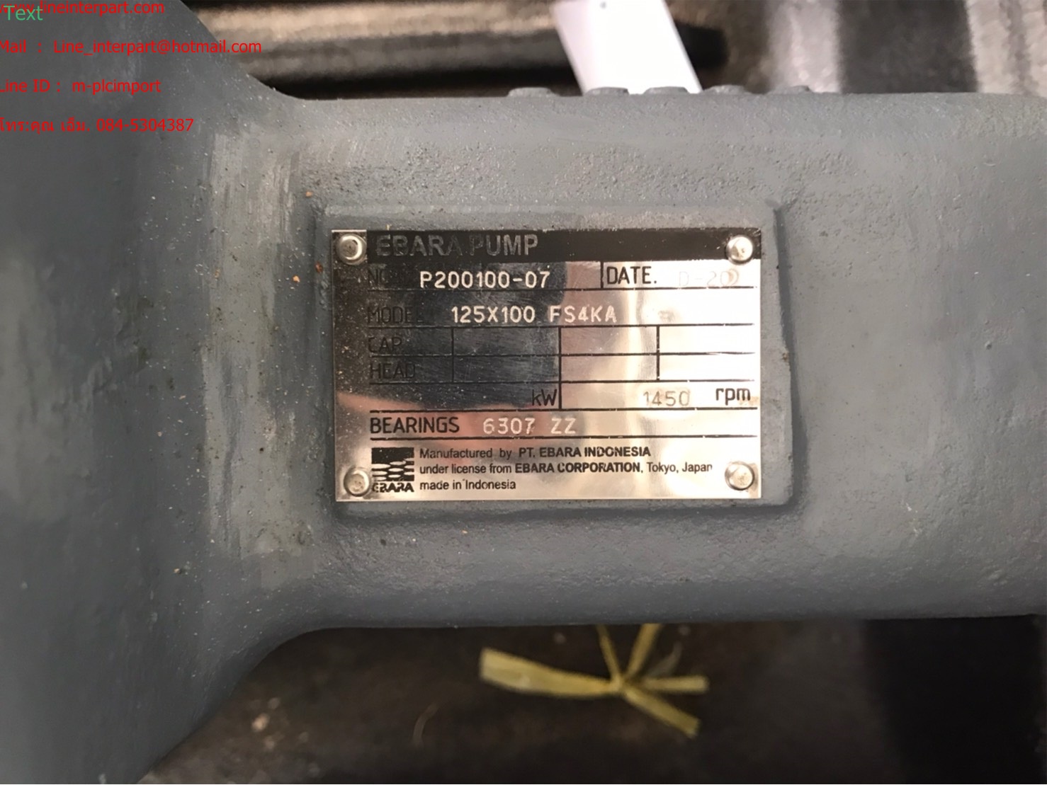 ขาย 125x100 FSKA