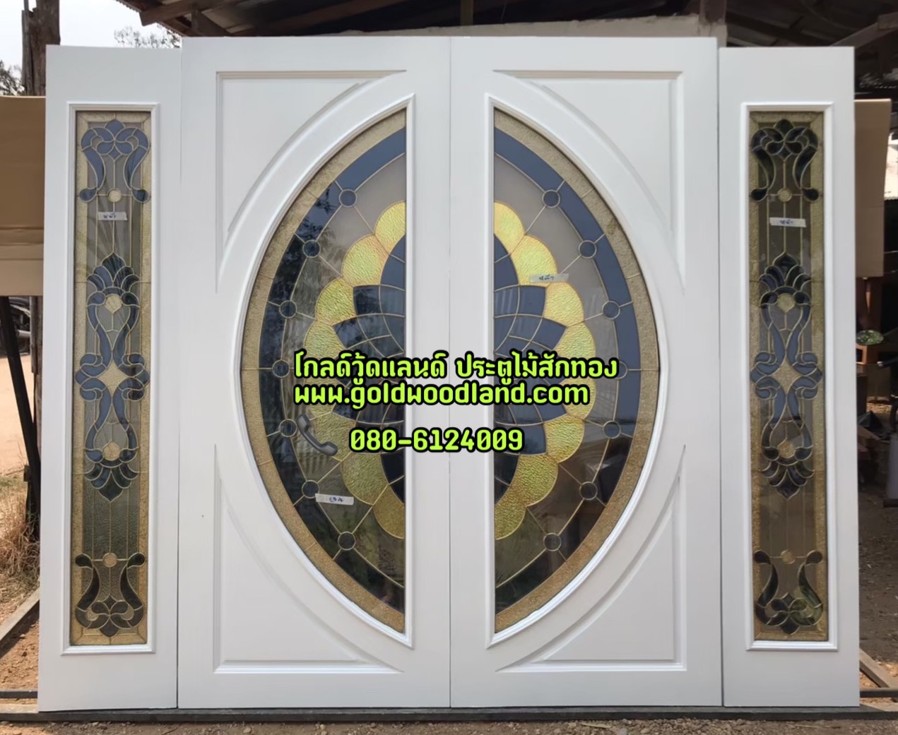 ประตูไม้สักกระจกนิรภัย GBBB - 322