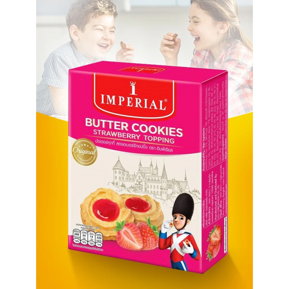 !!สินค้าขายดี!! คุ้กกี้เนยสด IMPERIAL Butter Cookies
