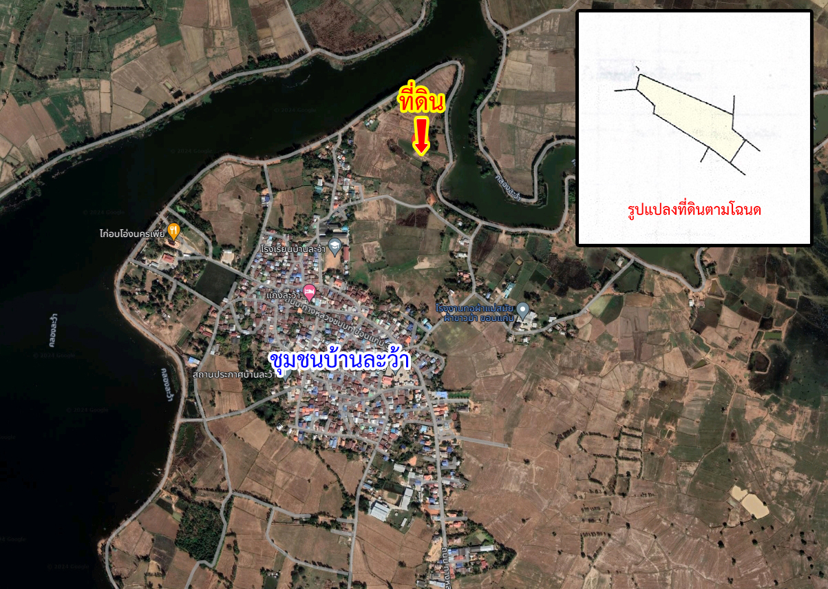 76970-ขายที่ดิน คลองละว้า บ้านไผ่ ขอนแก่น ราคาถูก