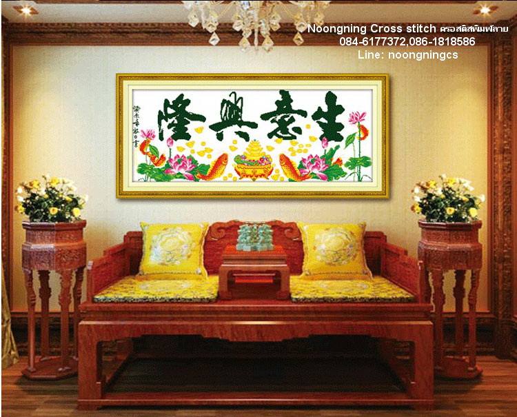 ปลาทอง ชุดปักครอสติช พิมพ์ลาย ครอสติสจีน งานฝีมือ DIY