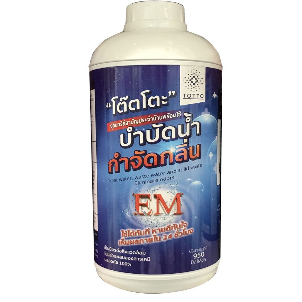 น้ำยาย่อยจุลินทรีย์น้ำเสีย TOTTO 950 ลิตร ดับกลิ่นท่อเหม็นในห้องน้ำ LIQUID MICROBE WASTE WATER TOTTO 1L