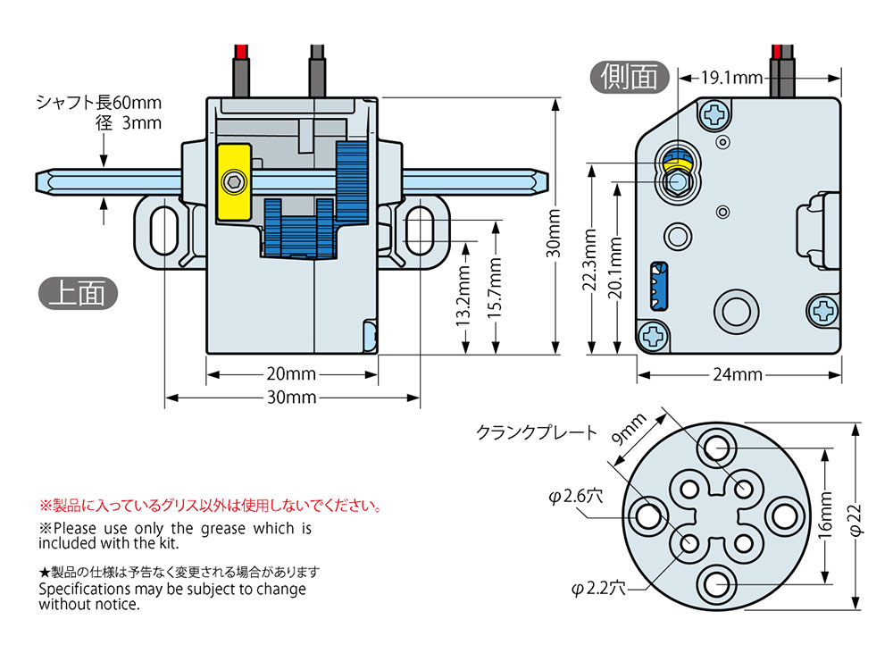 70189 TAMIYA Mini Motor Low-Speed Gearbox (4-Speed)