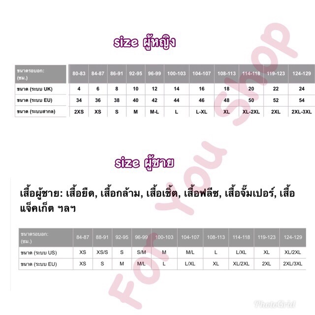 เสื้อยืดแขนยาว กัน UV แห้งไว ระบายอากาศ Kalenji แท้ 100% สำหรับผู้ชาย
