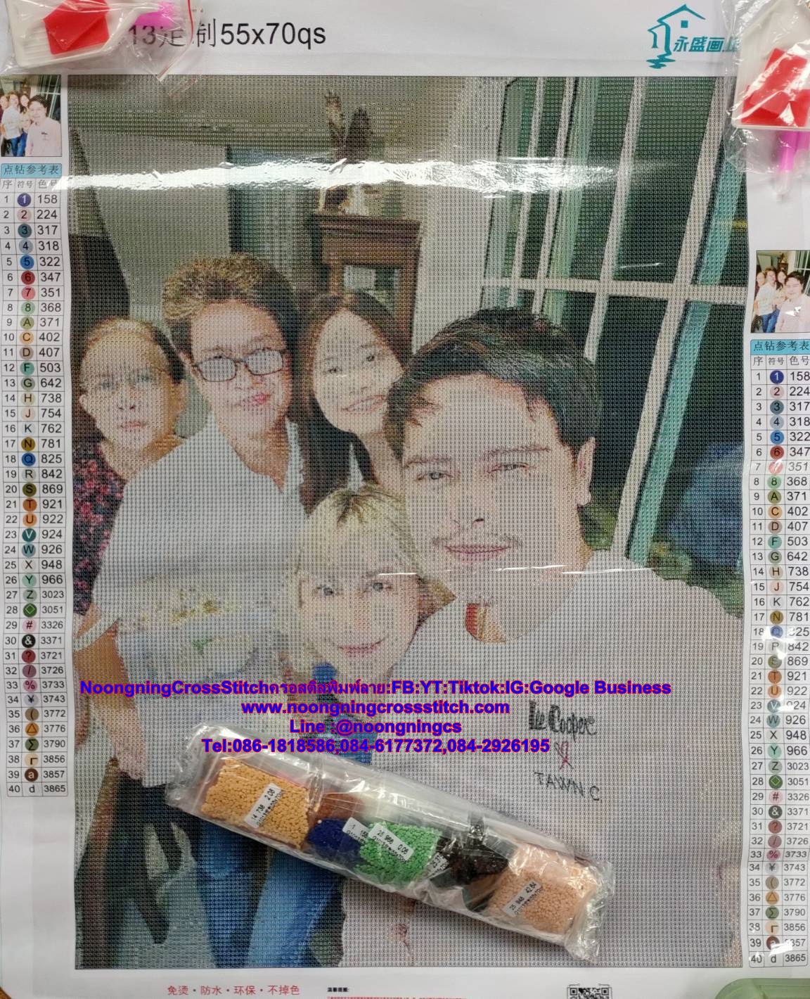 ครอสติสคริสตรัล สั่งทำ 55x70ซม รูปครอบครัวที่รัก Diamond painting โมเสก ภาพติดเพชร งานฝีมือทำที่บ้าน DIY