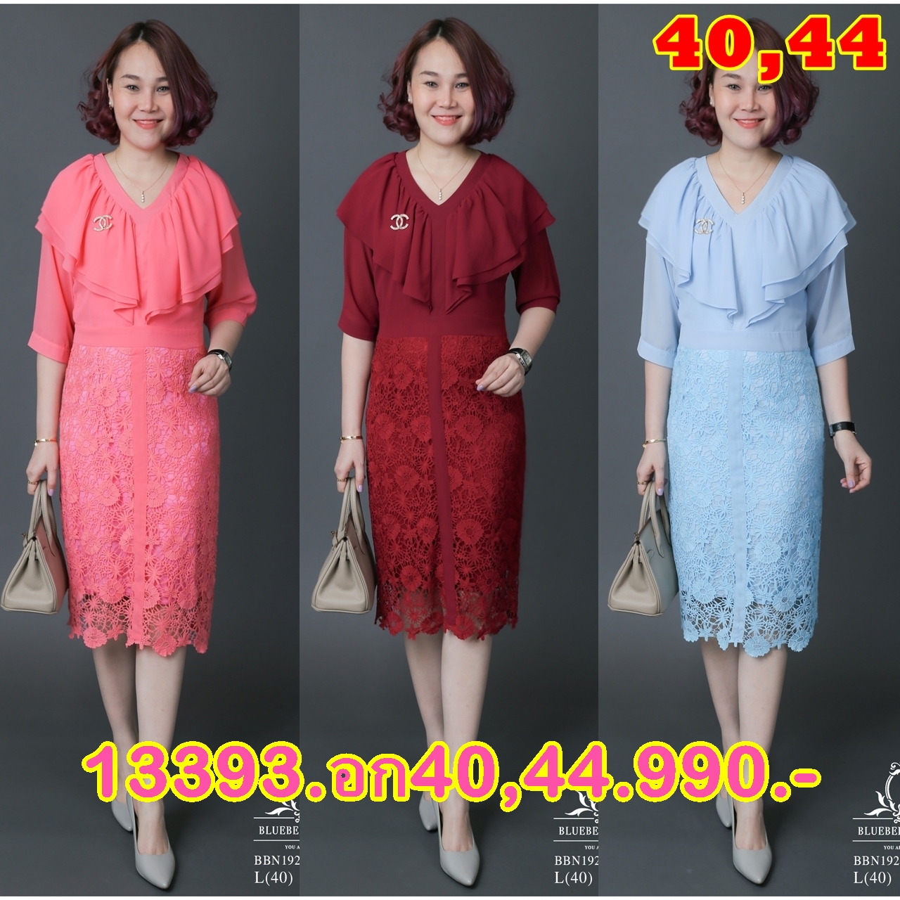 SaLe++13393**เดรสผ้าลูกไม้อิตาลีมิกซ์ผ้าชีฟองเกรดพรีเมี่ยมนำเข้าอย่างดี ดีเทลช่วงบนผ้าชีฟองสีพื้นคอระบายสวยเก๋ ช่วงล่างผ้าลูกไม้เนื้อผ้าใส่สบายไม่ระคายเคืองผิว มีซับในทั้งตัว มีซิปหลังยาว สำเนา