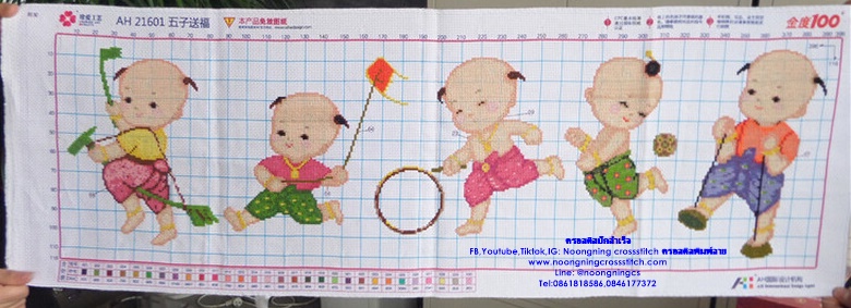 รวมการละเล่นพื้นบ้าน ครอสติสปักสำเร็จ11CT:ขนาดผ้า :100X38 ซม.