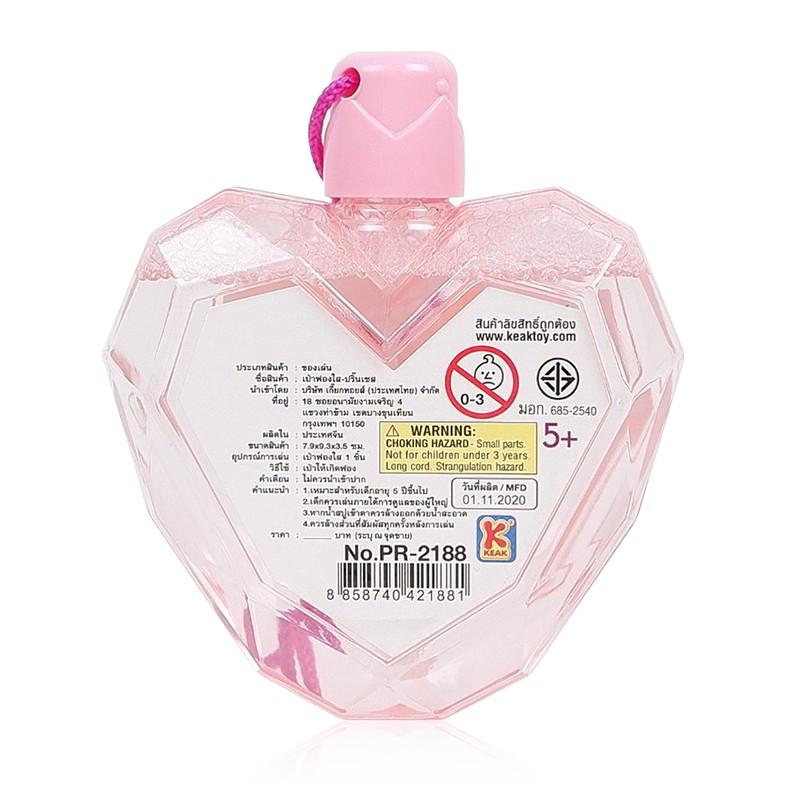 Disney Princess ของเล่นเด็ก เป่าฟองใส ดิสนี่ย์ ปริ๊นเซส มี 3 แบบ ให้เลือก ย. 8* ก. 3.5* ส. 9.3 ซม. ลายลิขสิทธิ์แท้