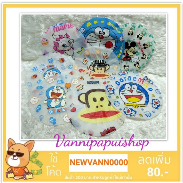 หมวกคลุมผมอาบน้ำลายการ์ตูน ลาย คิตตี้ โดเรม่อน สปองบ๊อบ หมีพูห์ มินนี่เม้าส์ สติช รีลัคคุมะ พอลแฟรงค์ และ แมวมารี