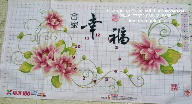 นาฬิกาการ์ตูน ชุดปักครอสติช พิมพ์ลาย ครอสติสจีน งานฝีมือ DIY