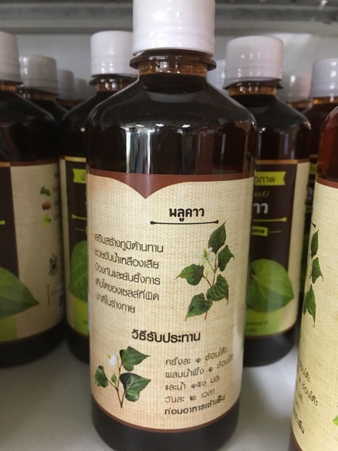 #พลูคาว ชีวภาพ 500 มล.