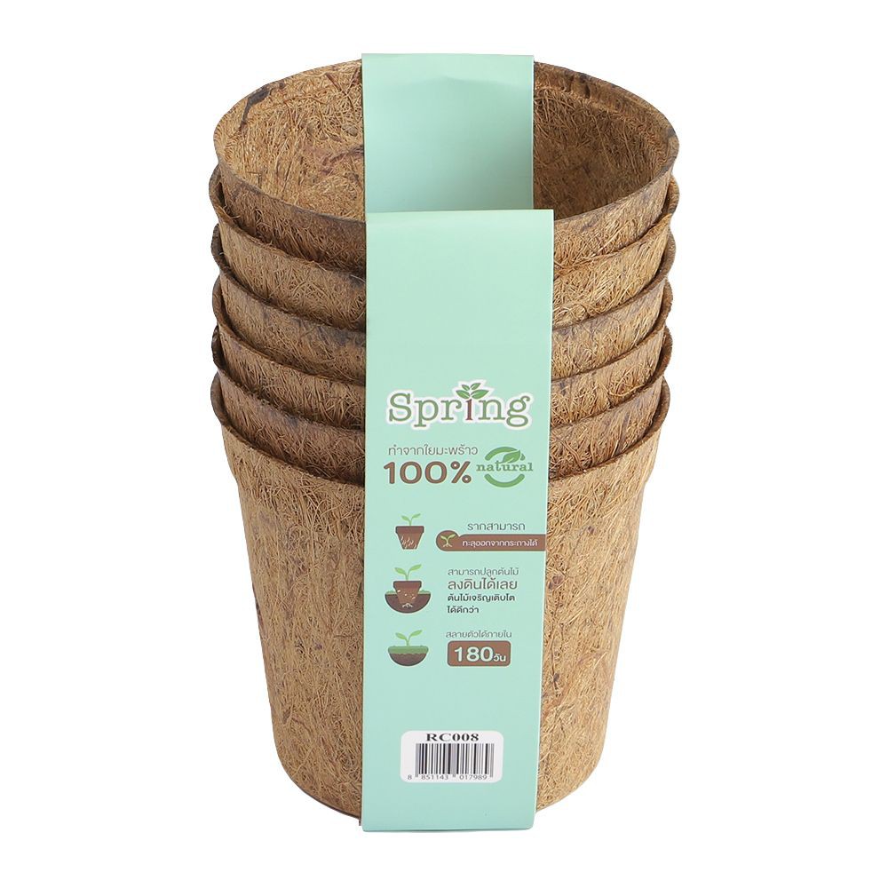 กระถางใยมะพร้าว SPRING 4.5 นิ้ว สีน้ำตาล COCONUT FIBER POT SPRING 4.5" BROWN