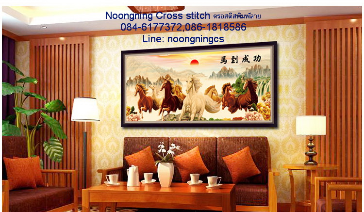 ตัวอักษรจีน ชุดปักครอสติช พิมพ์ลาย ครอสติสจีน งานฝีมือ DIY